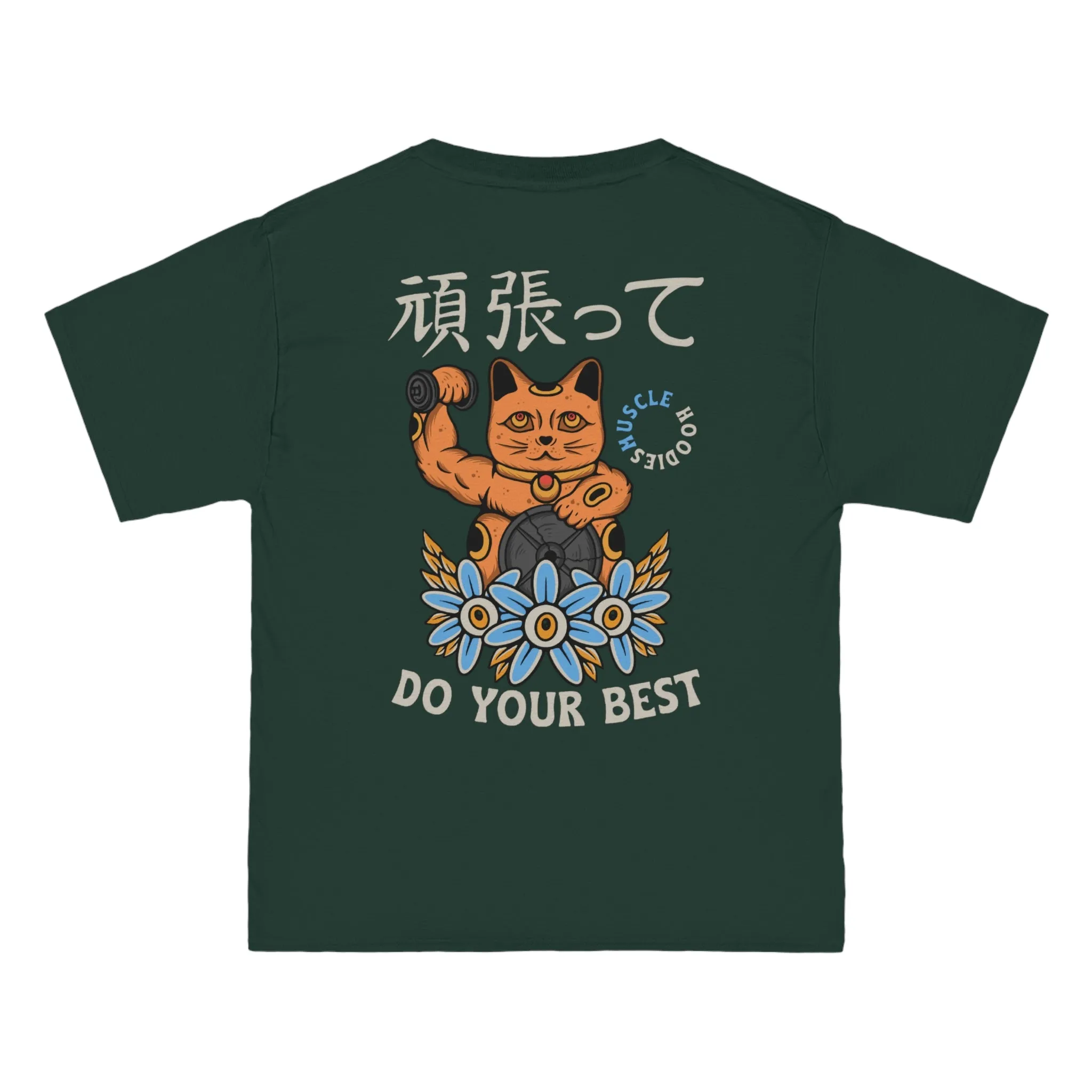 DO YOUR BEST- TEE